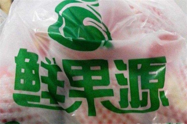 鲜果源