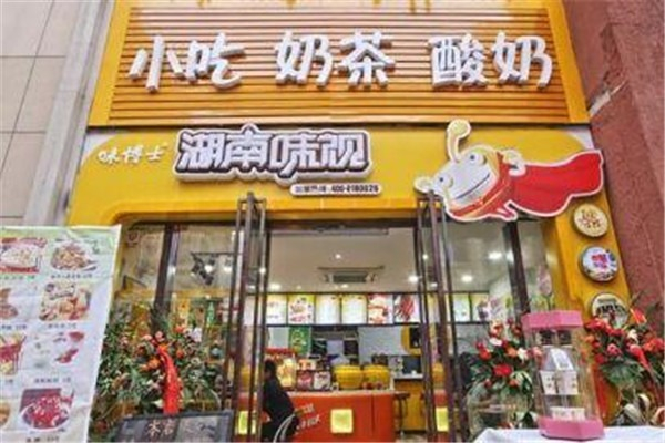 湖南味视