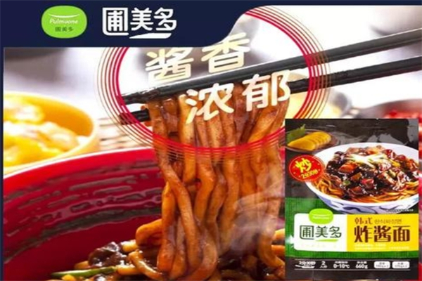 圃美多