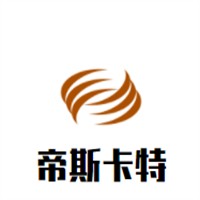 帝斯卡特