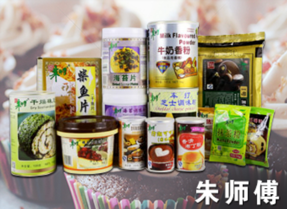 高迪食品