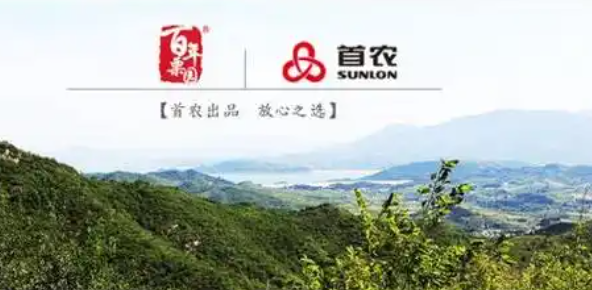 百年栗园
