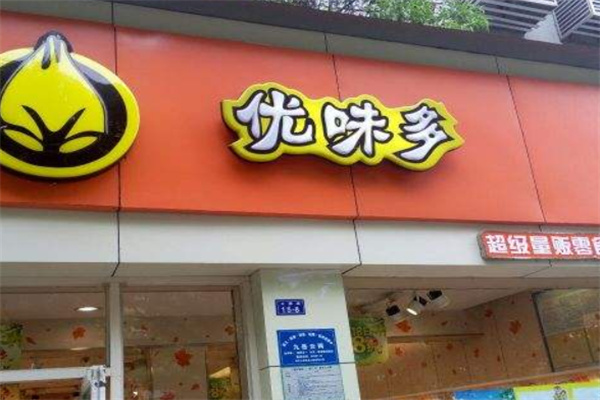 优味多零食店加盟条件有哪些?择善而从，共绘创业蓝图