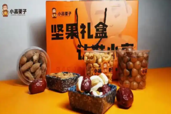 小高栗子