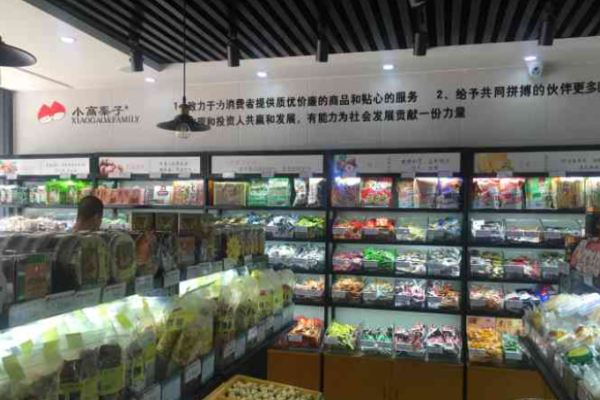 小高栗子