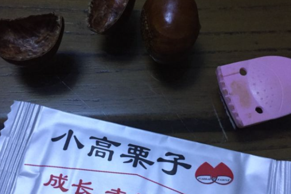 小高栗子