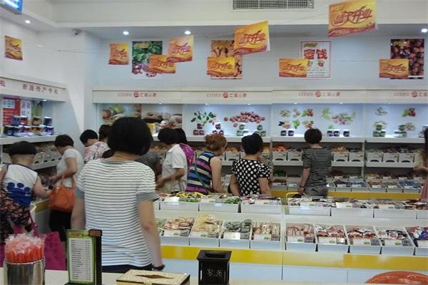 大城小食