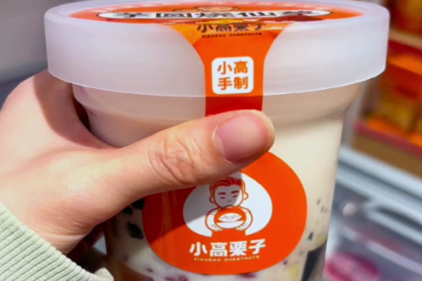 小高栗子
