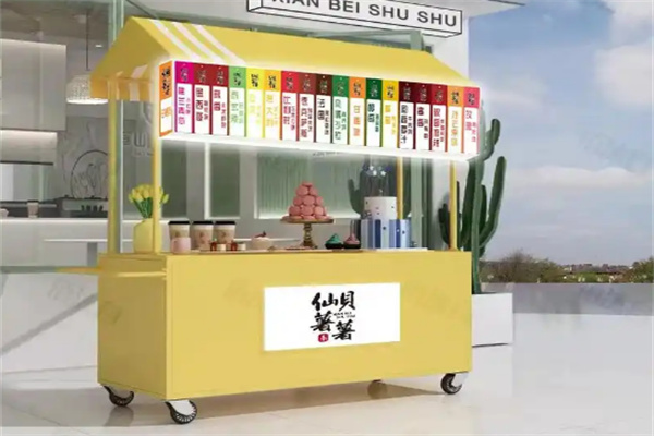 仙贝薯薯
