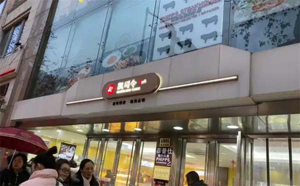 凯司令
