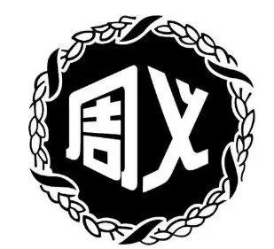 周义食品