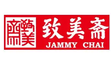 致美斋食品