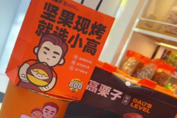 小高栗子