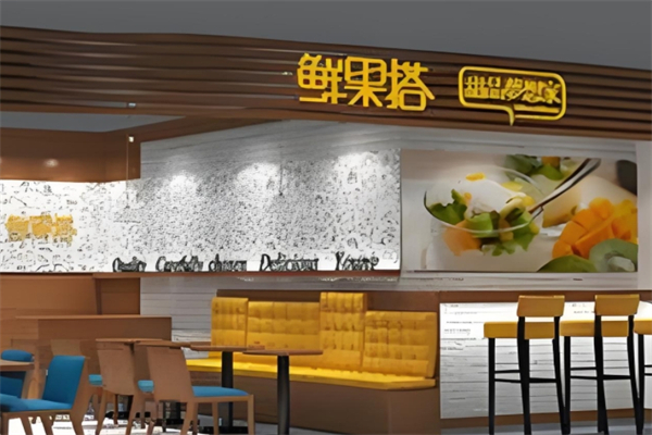 鲜果搭