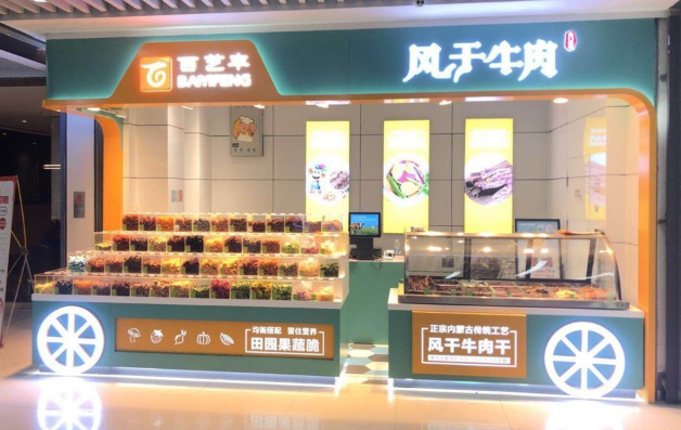 百艺丰休闲食品