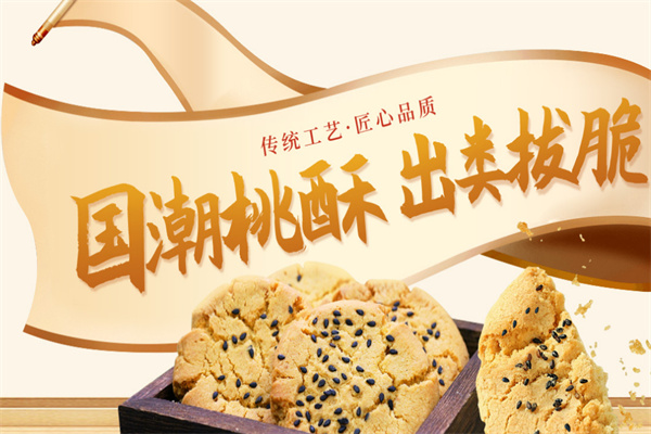 台冠食品