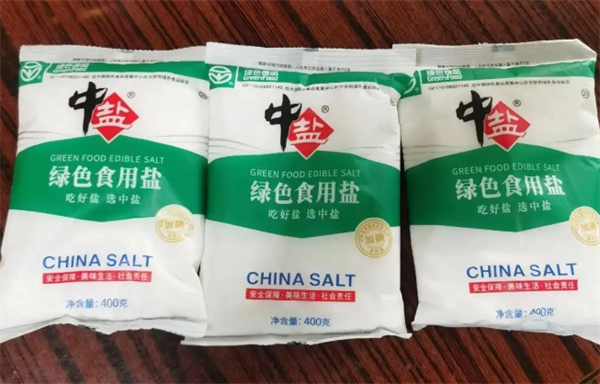 中盐食盐