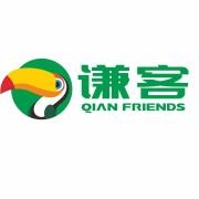 谦客干果