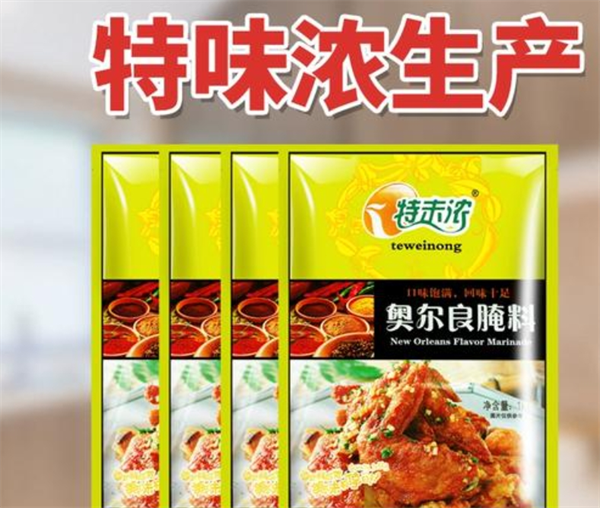 特味浓调味品