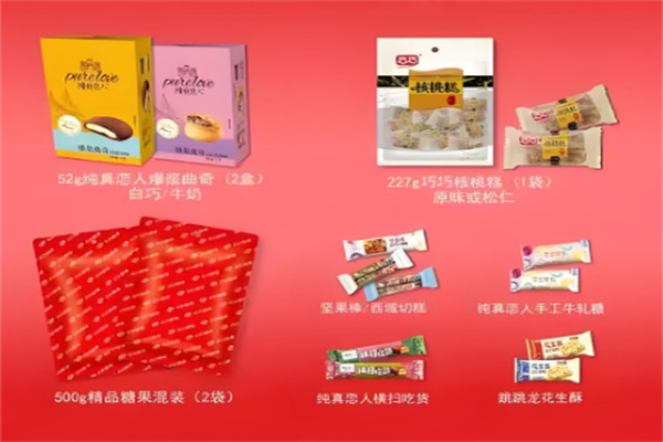 茂华食品