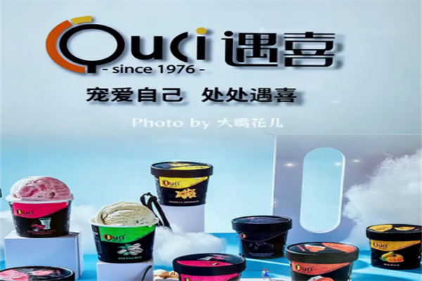 遇喜食品