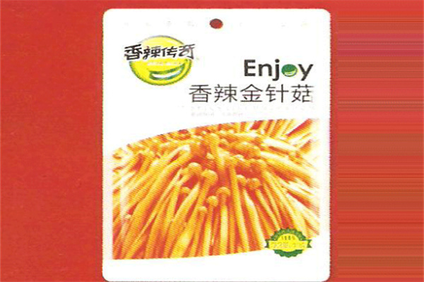 香辣传奇食品