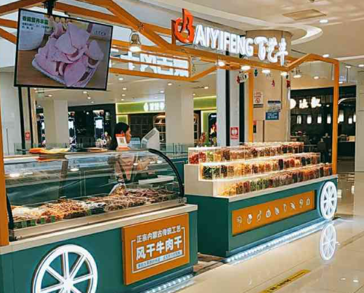 百艺丰休闲食品