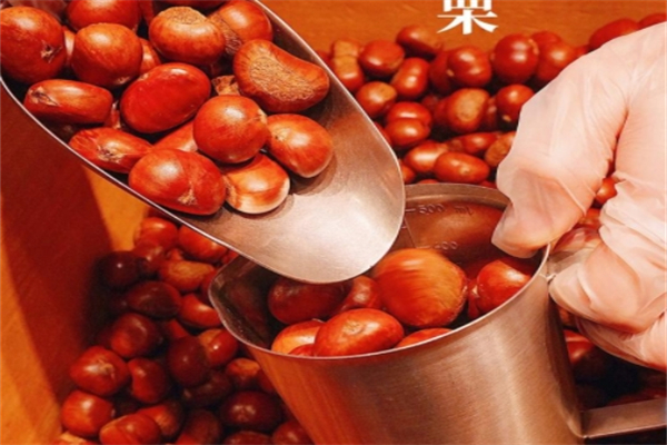 栗中栗板栗