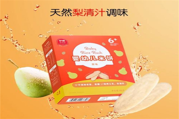 伊威零食