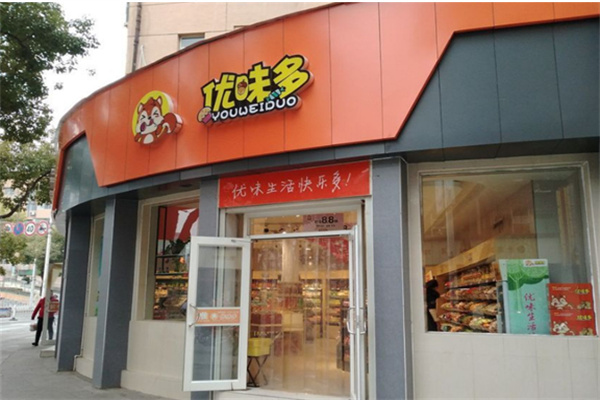 优味多零食店加盟费多少钱?利润可观，更好经营
