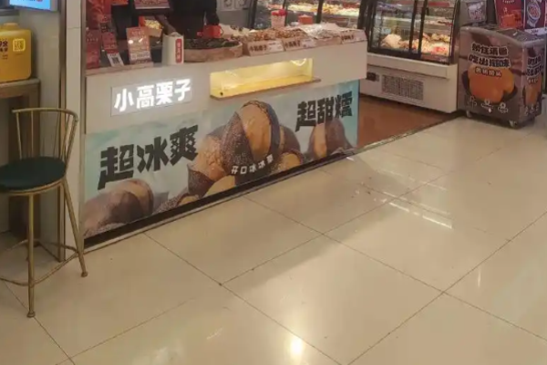 小高栗子