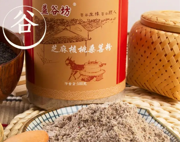 益谷坊五谷粉