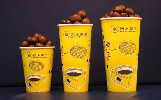 西木栗子
