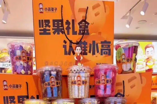 小高栗子