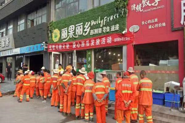 丽果丽乡