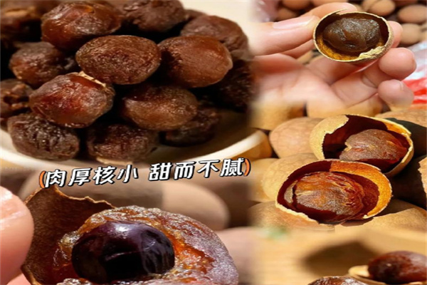 佰果坊桂圆