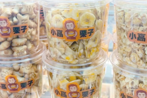 小高栗子