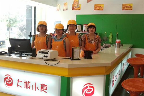 大城小食加盟条件有哪些?探索加盟新条件