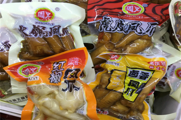 周义食品