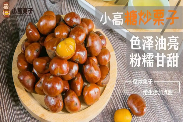小高栗子