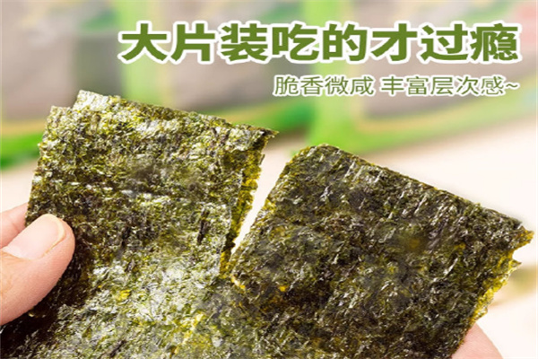 海达水产食品