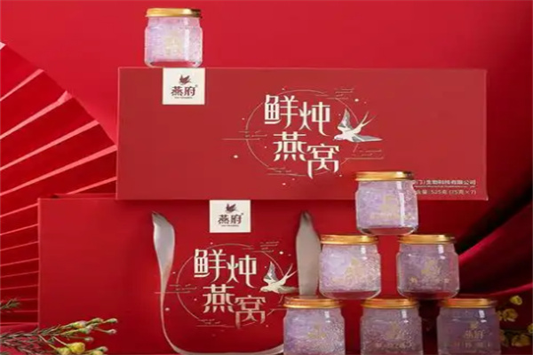 珍燕府燕窝