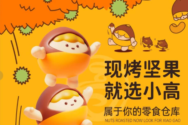 小高栗子