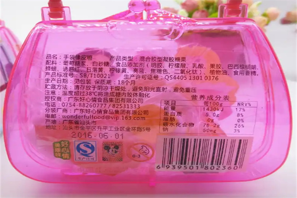 好心情食品