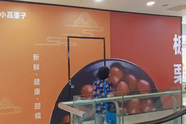 小高栗子