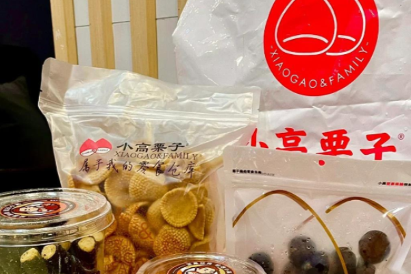 小高栗子