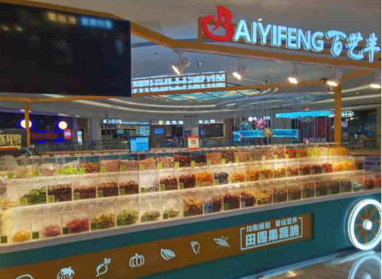 百艺丰休闲食品