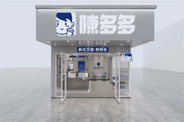 陈多多仙草屋奶茶