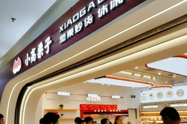 小高栗子 小高栗子