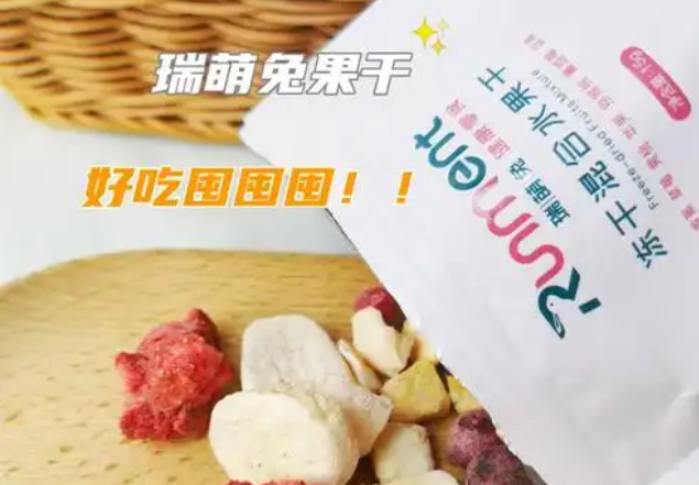 加盟瑞萌兔零食店值不值得？这些理由让你无法拒绝！
